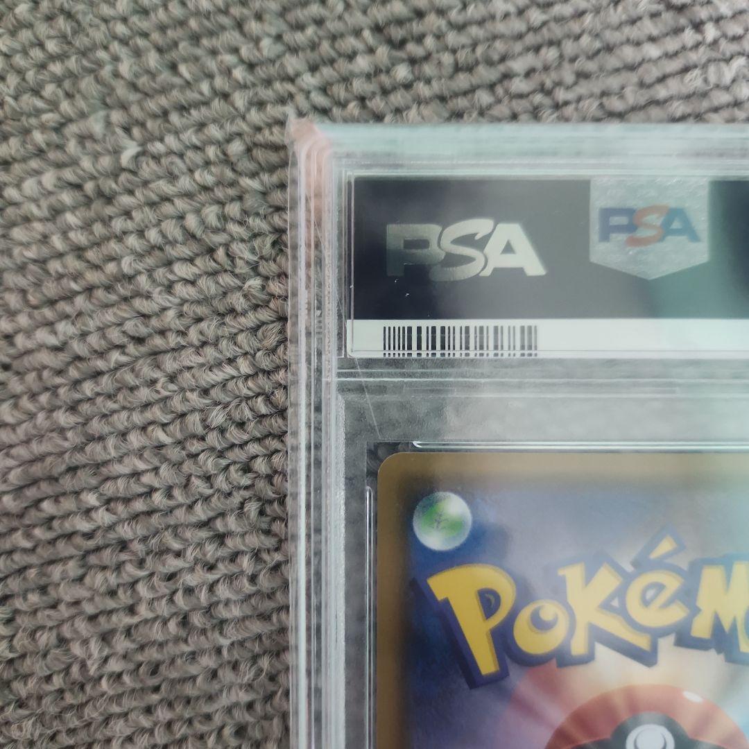 シロナ sr psa10