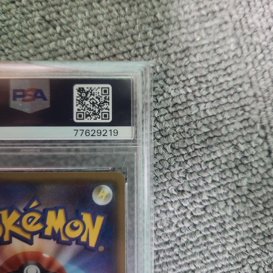 シロナ sr psa10
