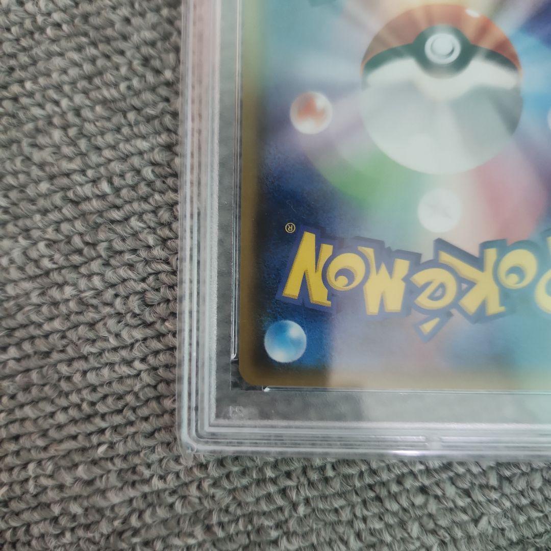 シロナ sr psa10
