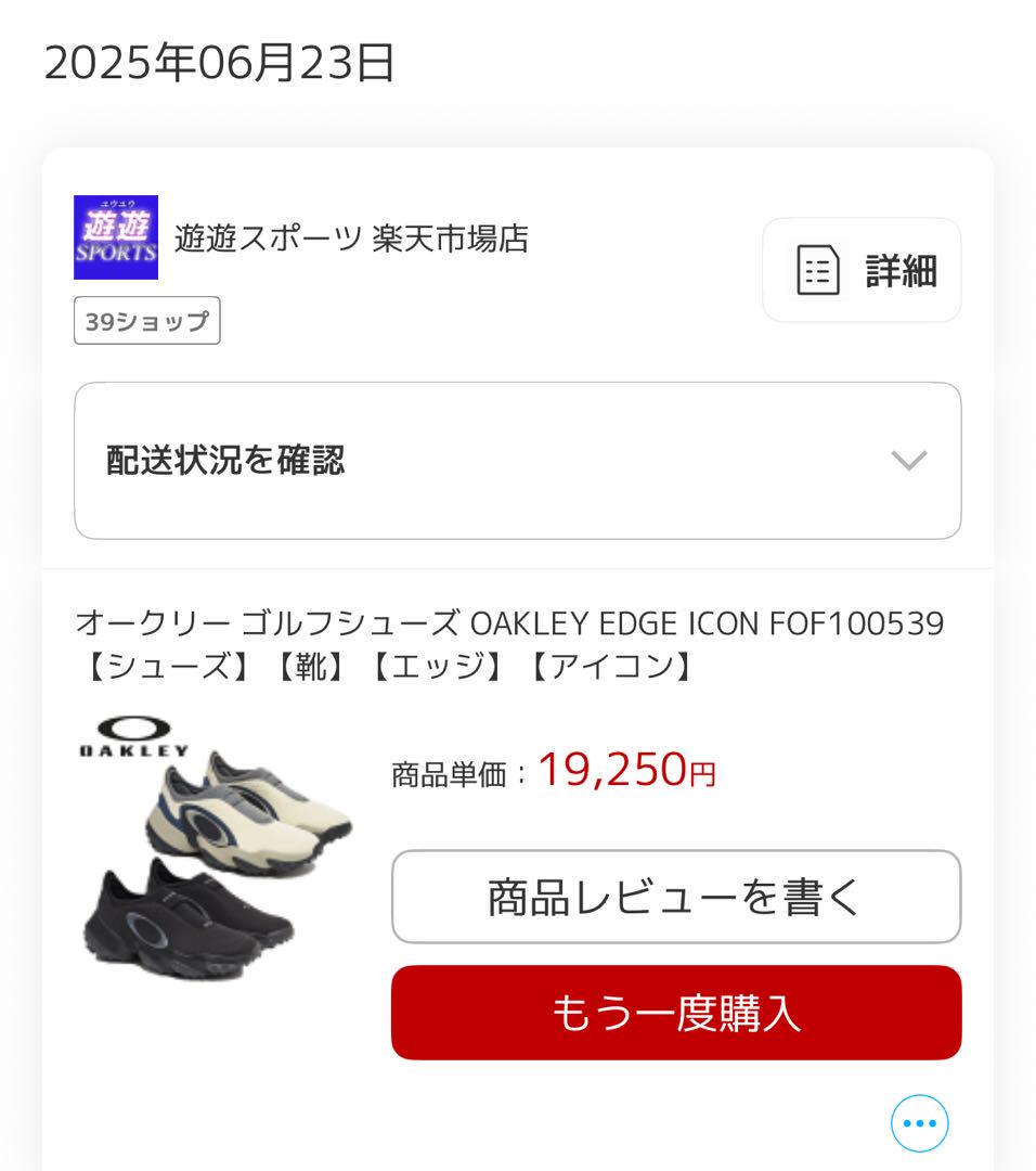 OAKLEY EDGE ICON オークリーエッジアイコン cream/navy