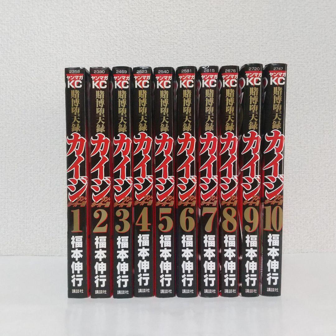 爆買い！ カイジ 6シリーズ 84冊セット 全巻セット