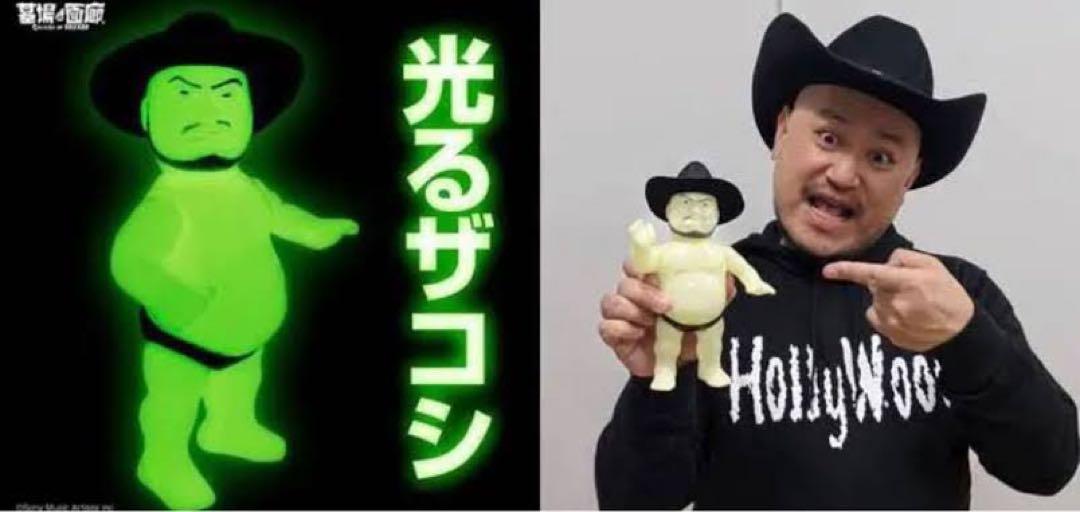 サモちゃん