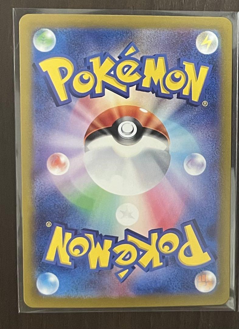 ポケモンカード　テラスタルフェス　SAR　マスターボールミラー　まとめ売り