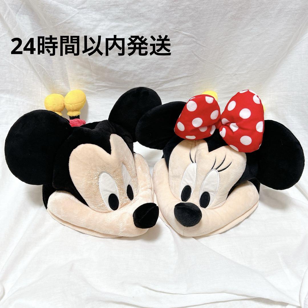 ディズニー　ファンキャップ　帽子　被り物　ミッキー　ミニー　セット　ペア