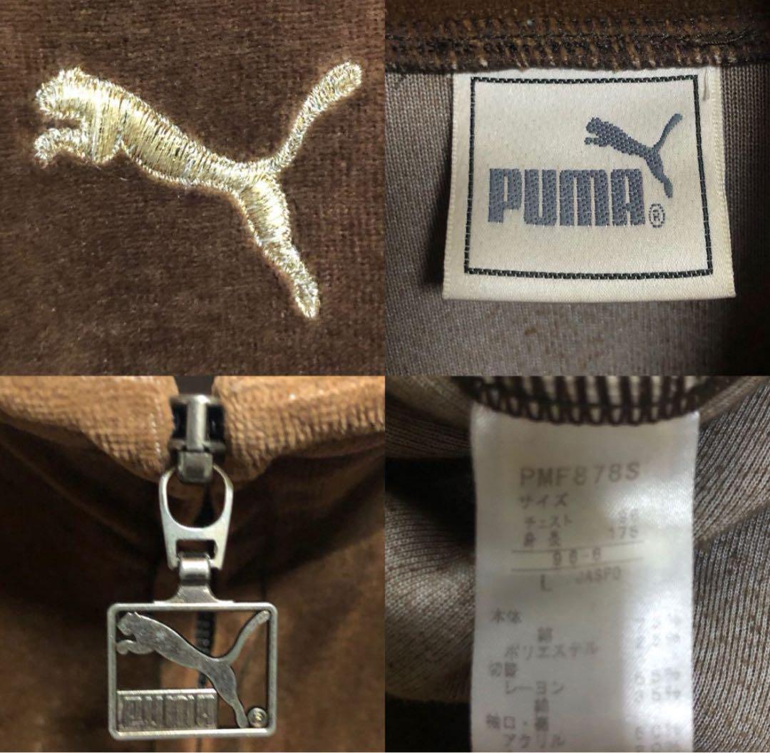 美品⭐️ビームス別注×PUMA ブラウンベロアトラックジャケット XL ヒョウ柄