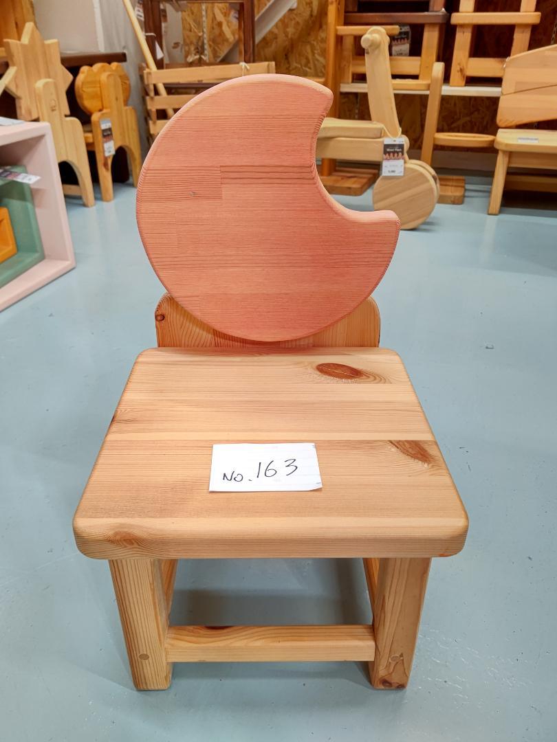 送料込　木製キッズチェア 半円形背もたれ　子ども椅子　天然木 163