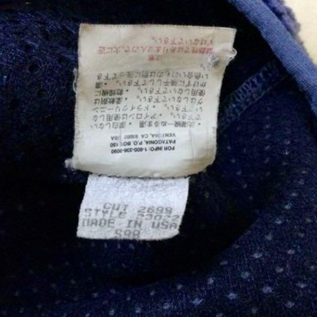 90s USA製 Patagonia レトロカーディガン フリース ジャケット