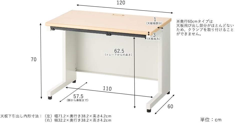 24年製 プラス オフィスデスク パソコンデスク 平机 SH-126H
