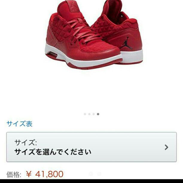 新品　Jordan　早い者勝ち！ メンズ