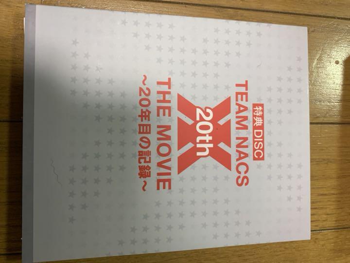 TEAM NACS/20th ANNIVERSARY Special Blu-…