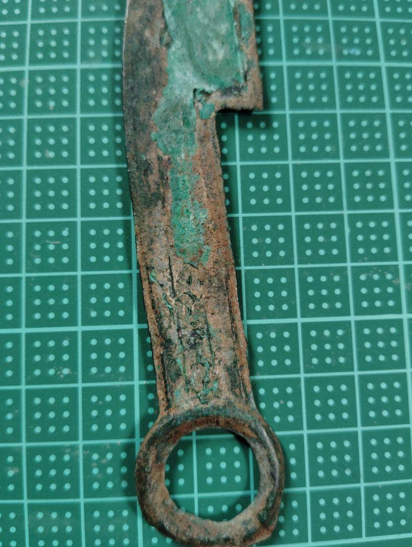古代中国 斉 刀幣 三字刀 長18cm 重さ46.18g 刀貨 古銭 貴重