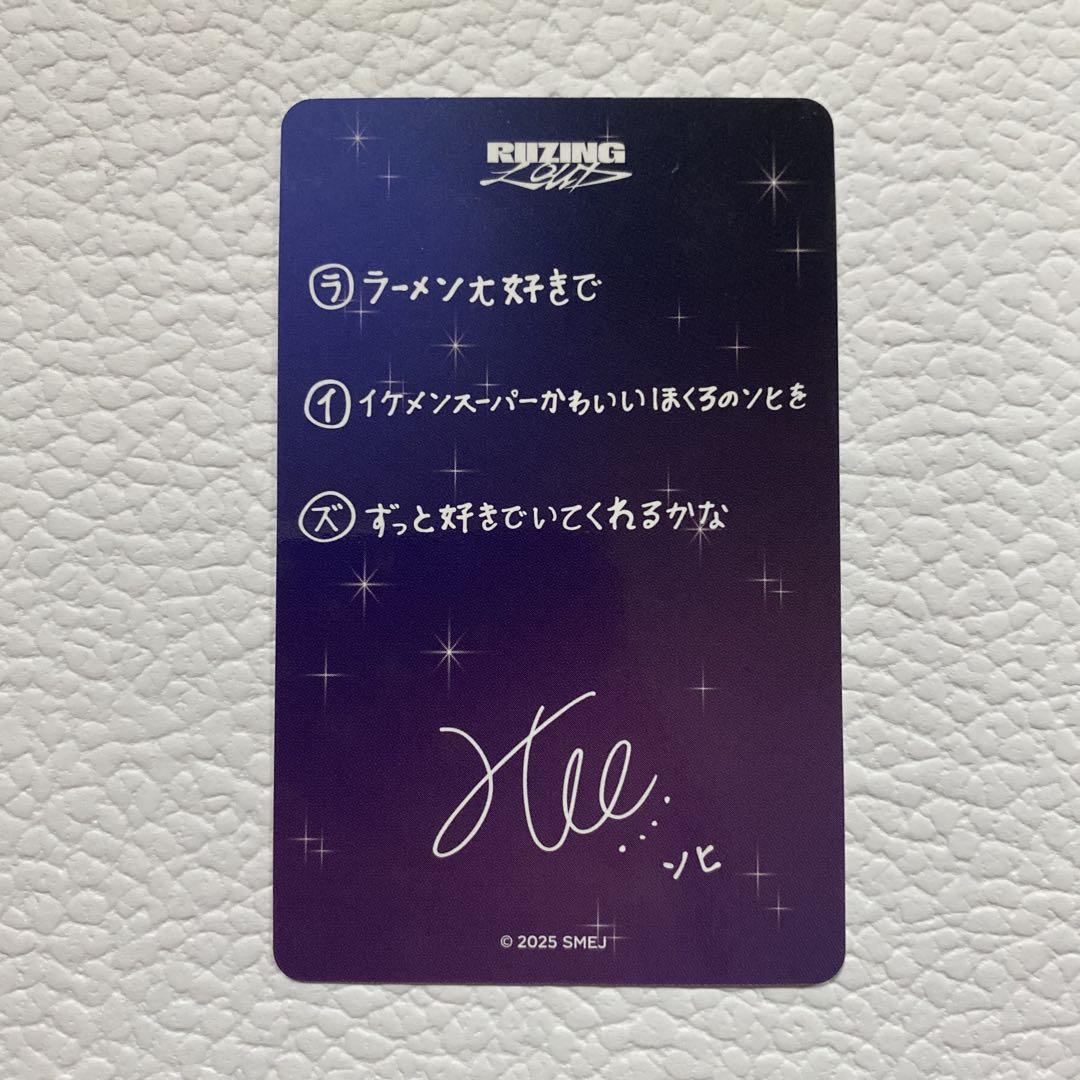 【メーカー直送】 RIIZE ランダムフォトカード ソヒ - メルカリ その他