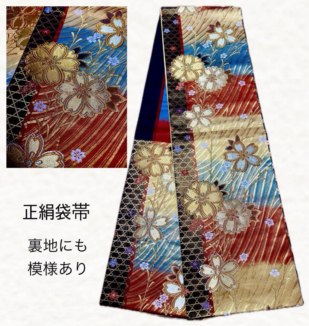 草履バックセット