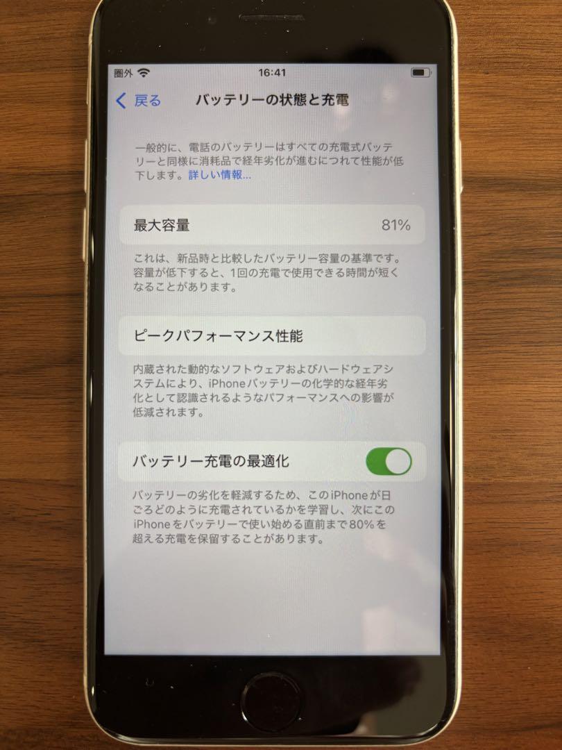 128GB 本体