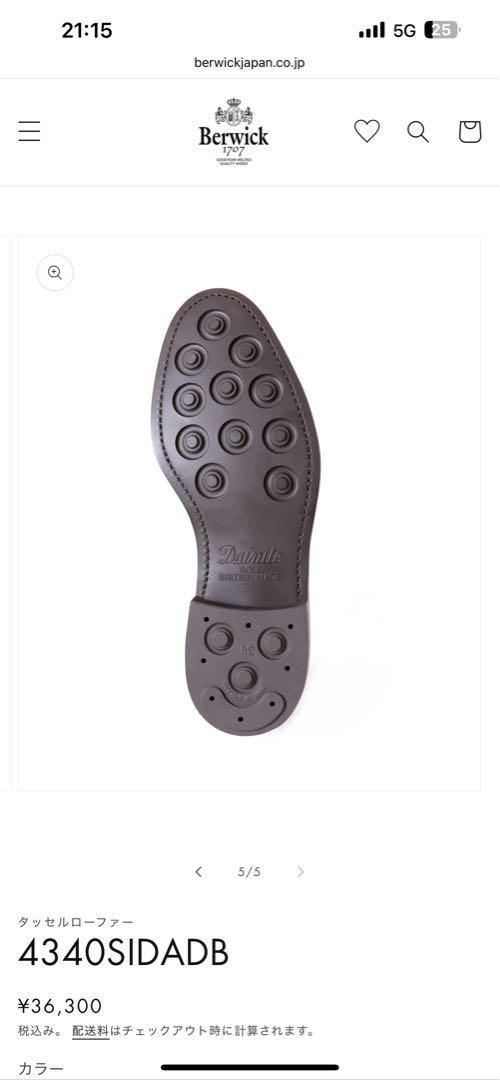 UK6.5
