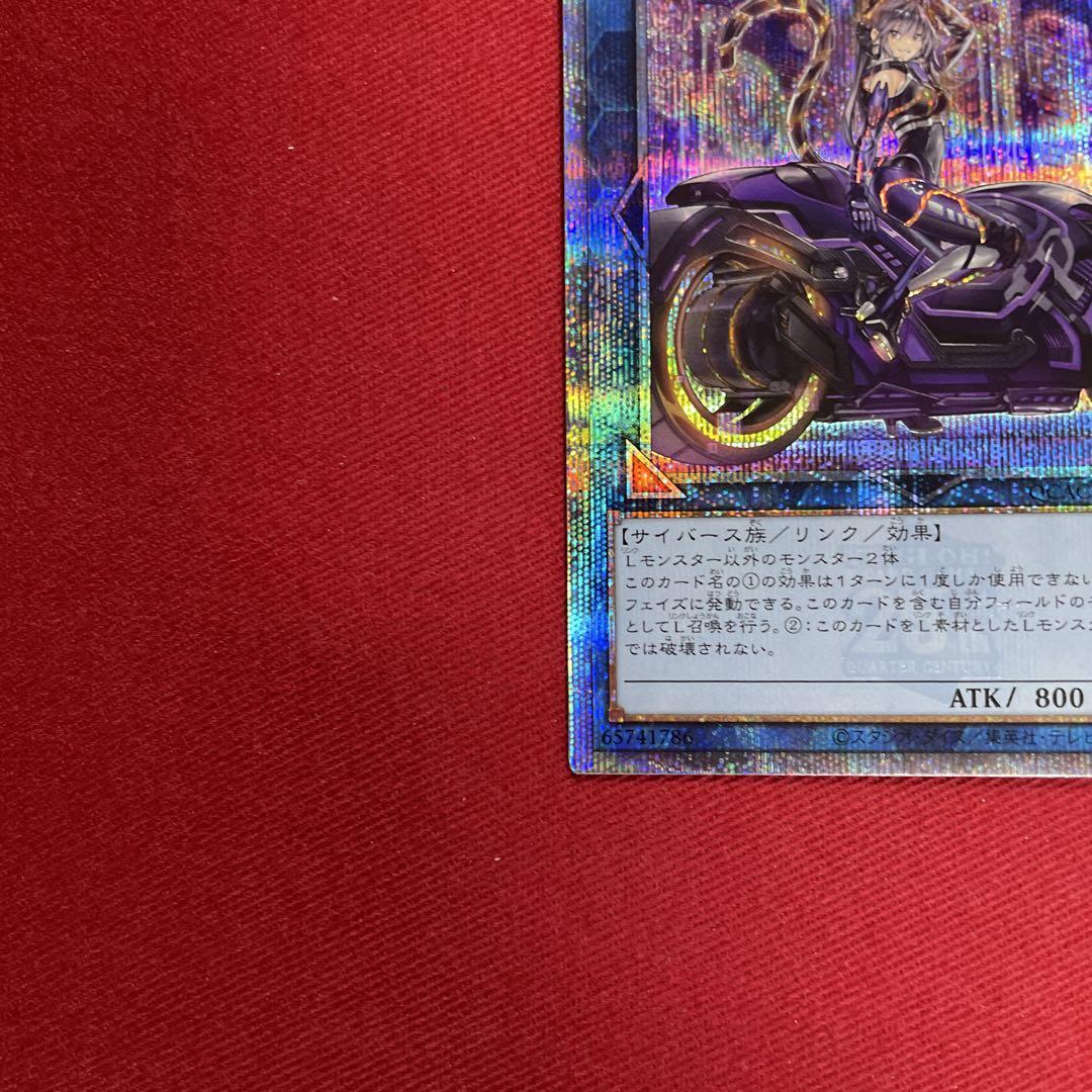 限定セール -SALE 遊戯王 マスカレーナ デュエルモンスターズ 遊戯王OCG クオシク 遊戯王OCG デュエルモンスターズ