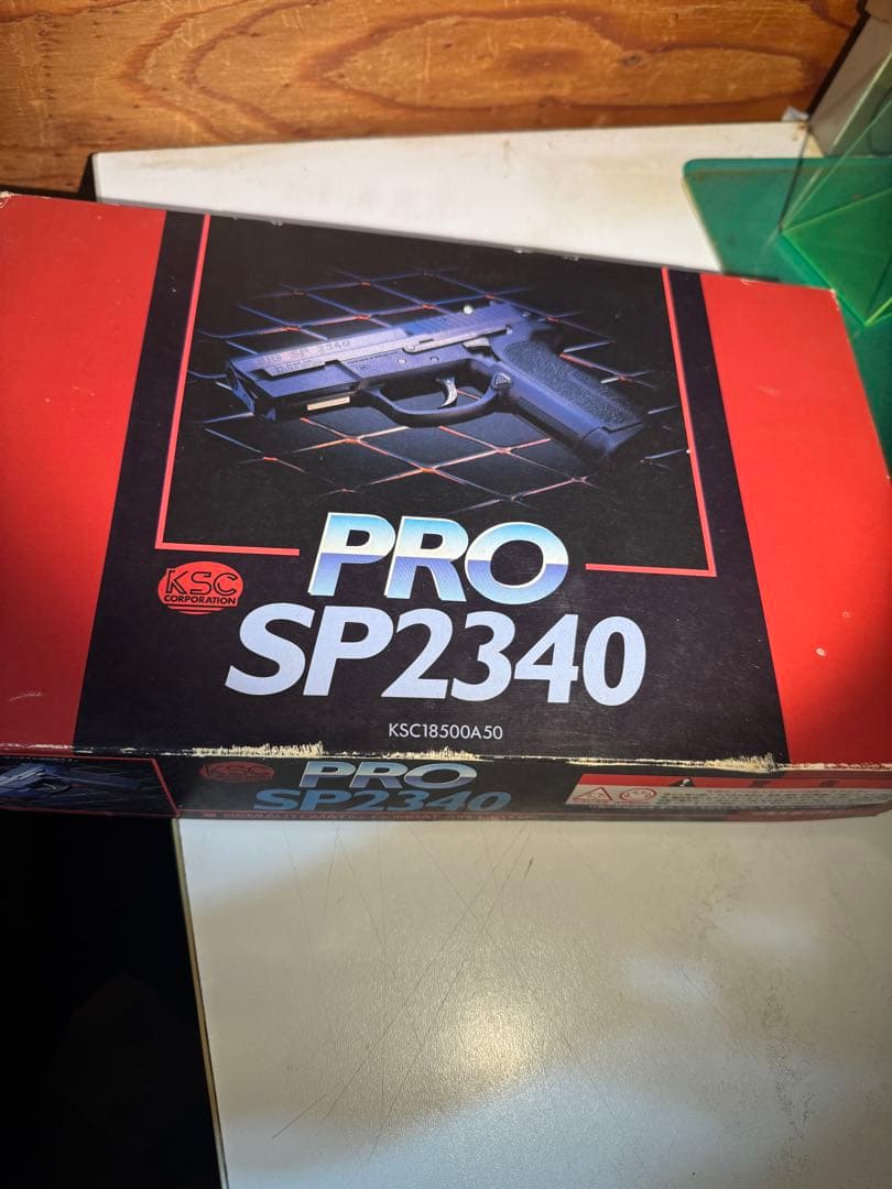KSC SIG SP 2340 ガスガン シグ KSC SIG SP 2340 ガスガン シグ