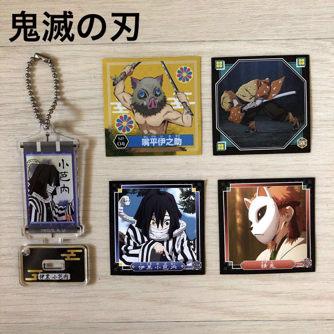 鬼滅の刃 ラグーナ アクリルスタンド ステッカー 鬼滅の刃 アクリルスタンドキーホルダー シール ステッカー