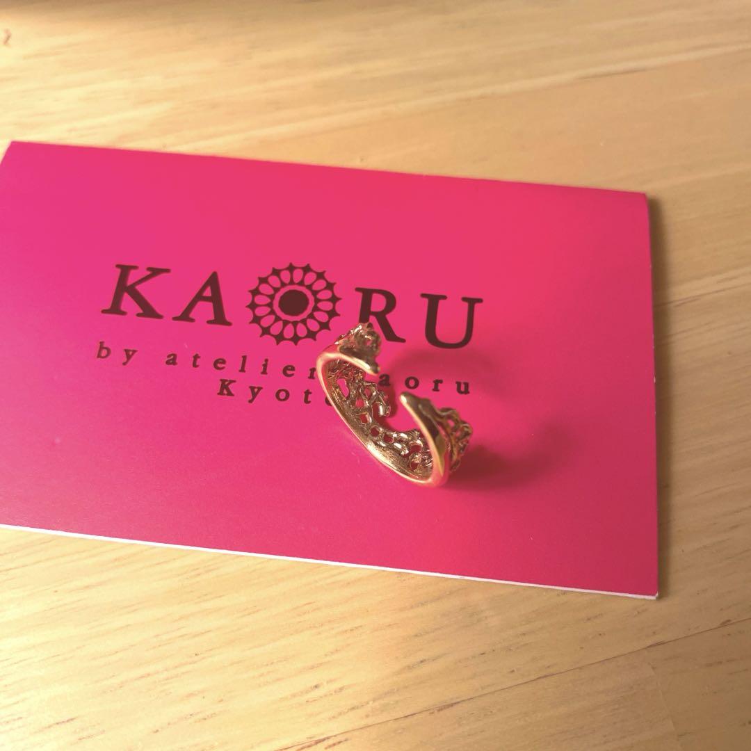 KAORU アトリエカオル　フュージョンリング K10 ピンクゴールド