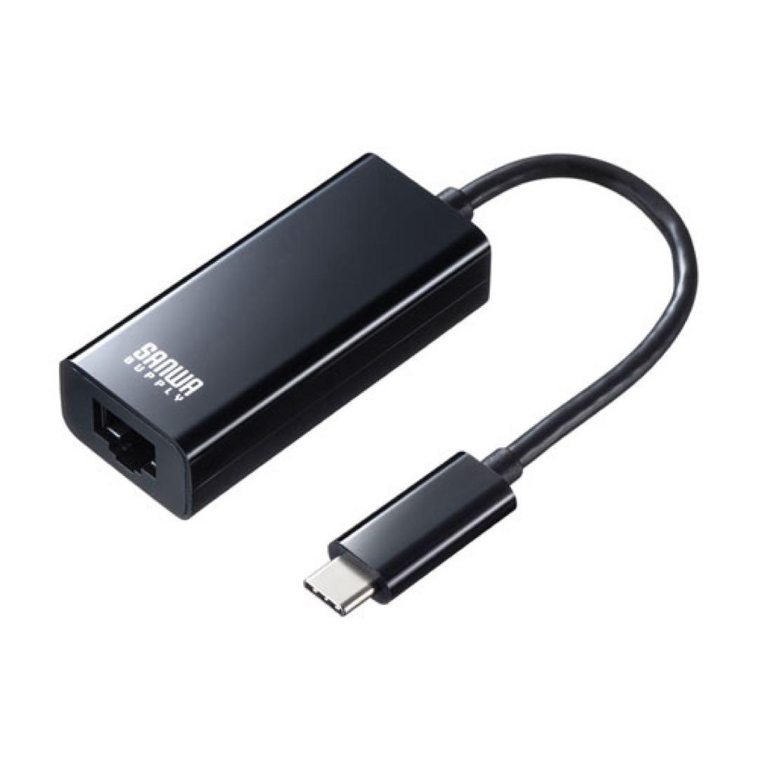 Wired LAN Adapter (USB Type-C to LAN Conversion, Gigabit Compatible)