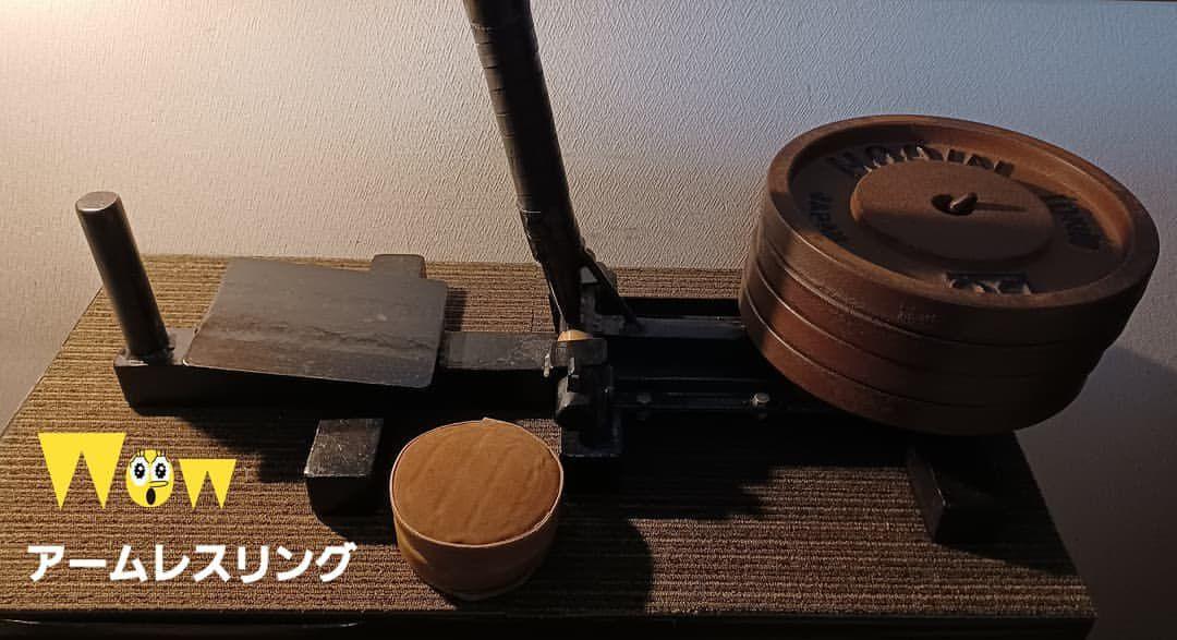 アームレスリング　強化器具　筋トレ