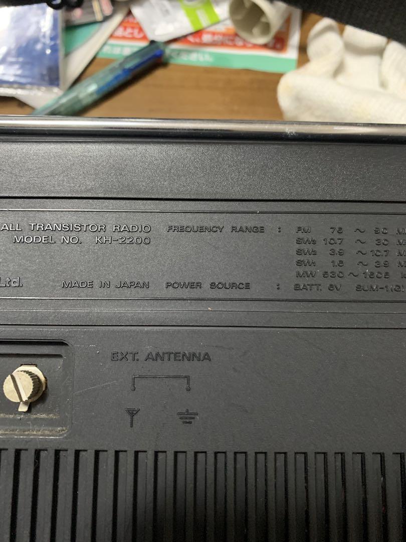 希少 HITACHI サージラムKH-2200 ラジオ・コンポ