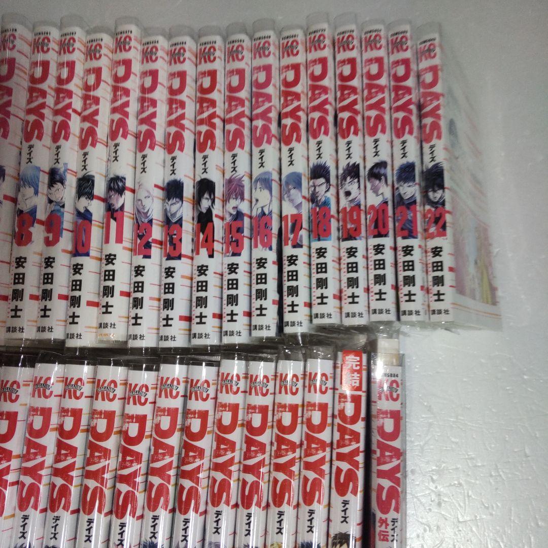 DAYS 全42巻セット　外伝1巻セット　デイズ