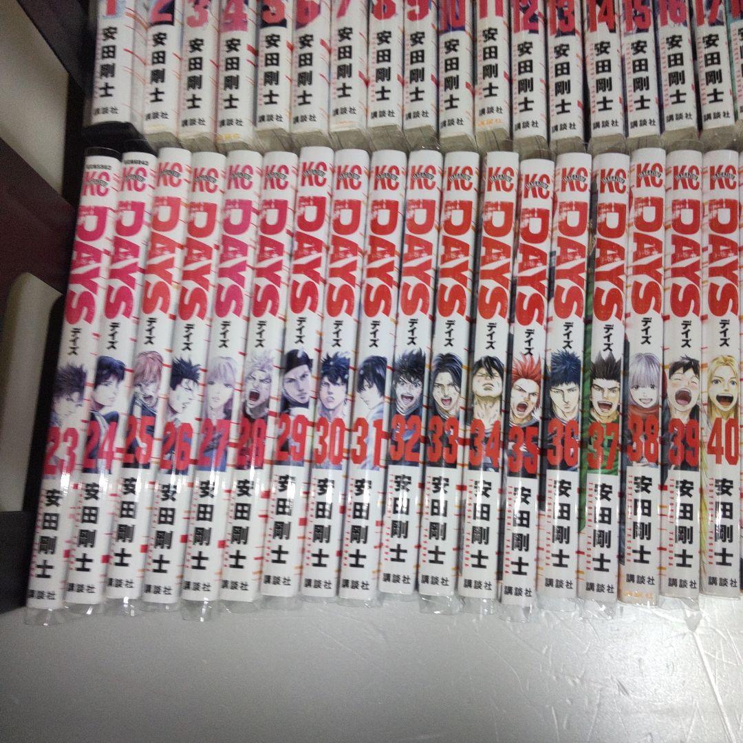 DAYS 全42巻セット　外伝1巻セット　デイズ