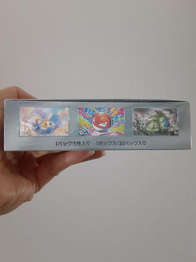 バトルパートナーズ 1box シュリンク付き