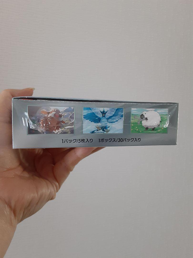 バトルパートナーズ 1box シュリンク付き