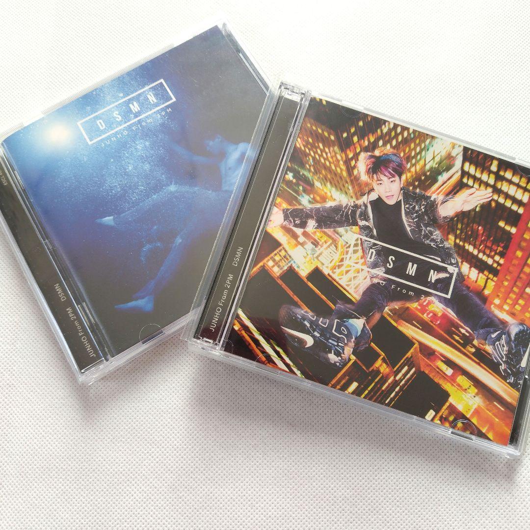 2PM　ジュノ　CDアルバムセット（一部DVD付き）