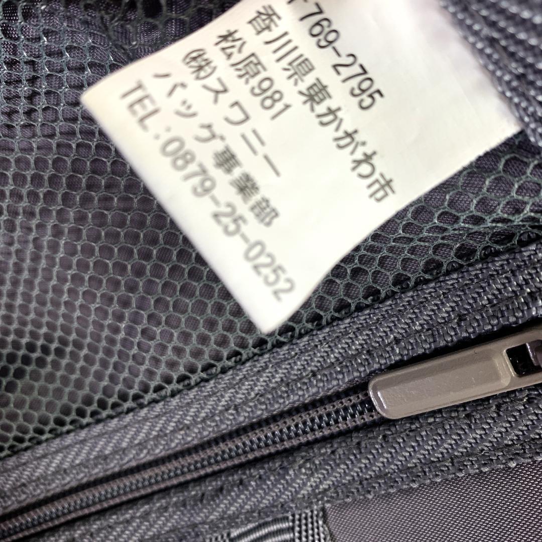 みてぃ SWANY　スワニー　ハードケース　キャリーバッグ　機内持ち込み可