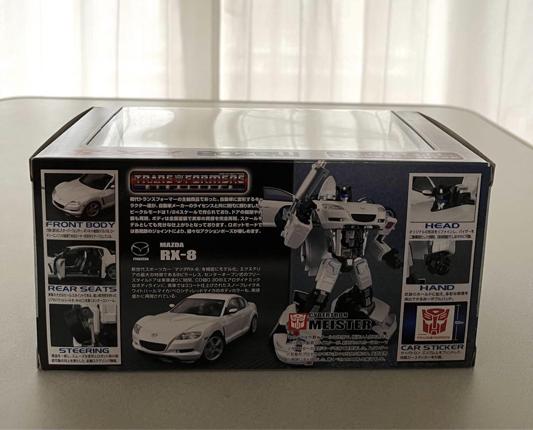 トランスフォーマー バイナルテック BT08 副官/マイスター マツダ RX-8