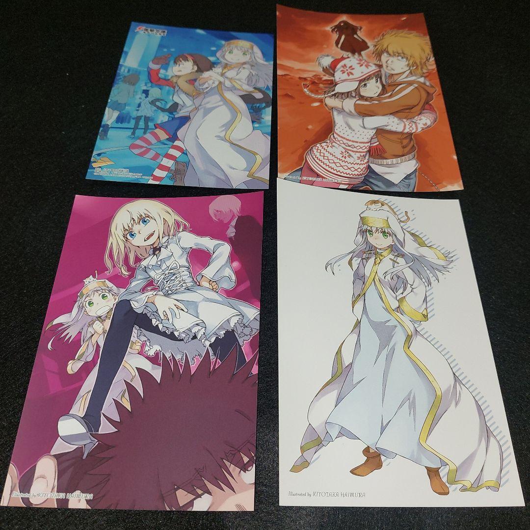 とある魔術の禁書目録 まとめ売り - メルカリ