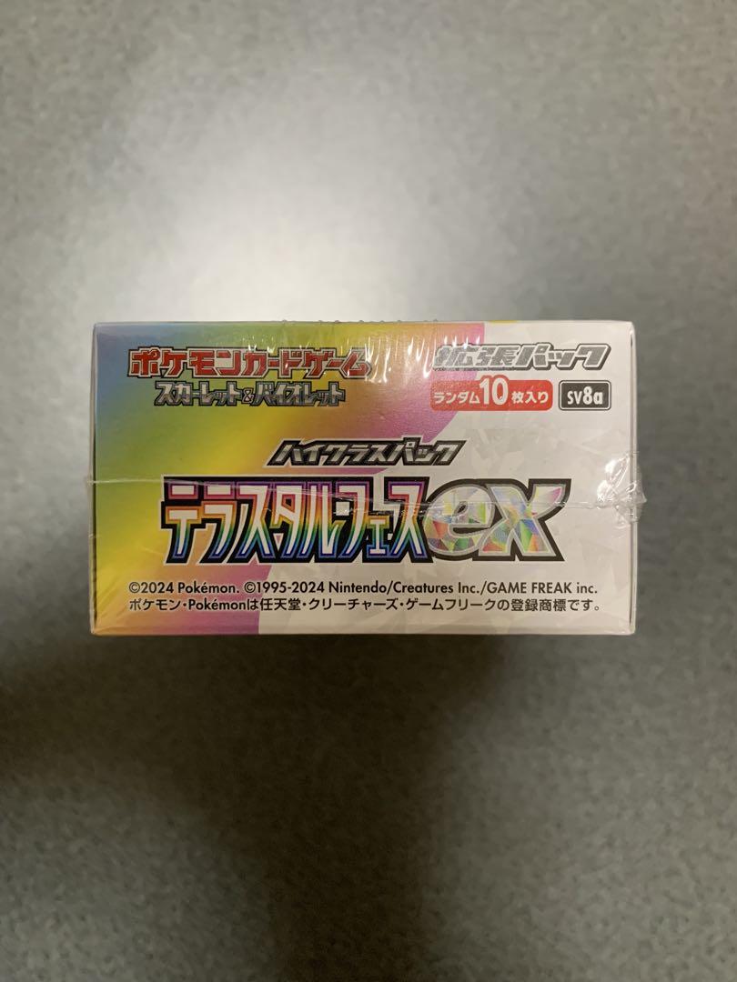 ポケモンカード テラスタルフェスex 未開封BOX　シュリンク付き