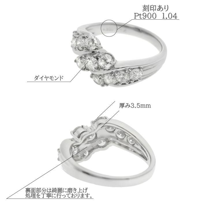 ダイヤモンドのモダンデザインリング Pt900 サイズ10号