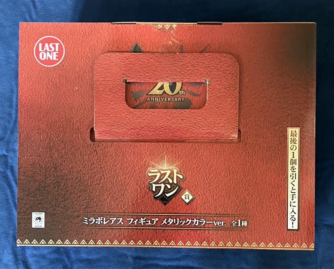 モンスターハンター ミラボレアス フィギュア 一番くじ ラストワン賞 一番くじ モンスターハンター 20th ラストワン賞 ミラボレアス