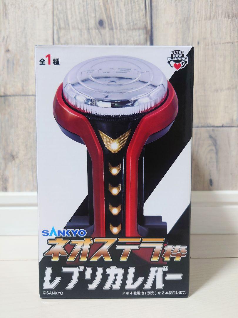 サミー ゴールド エイリアン LED点灯加工品！実機 役物 チャンス