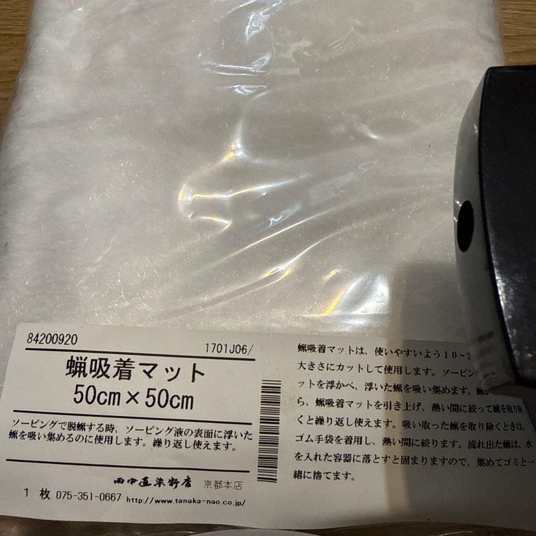 ろう染めポット