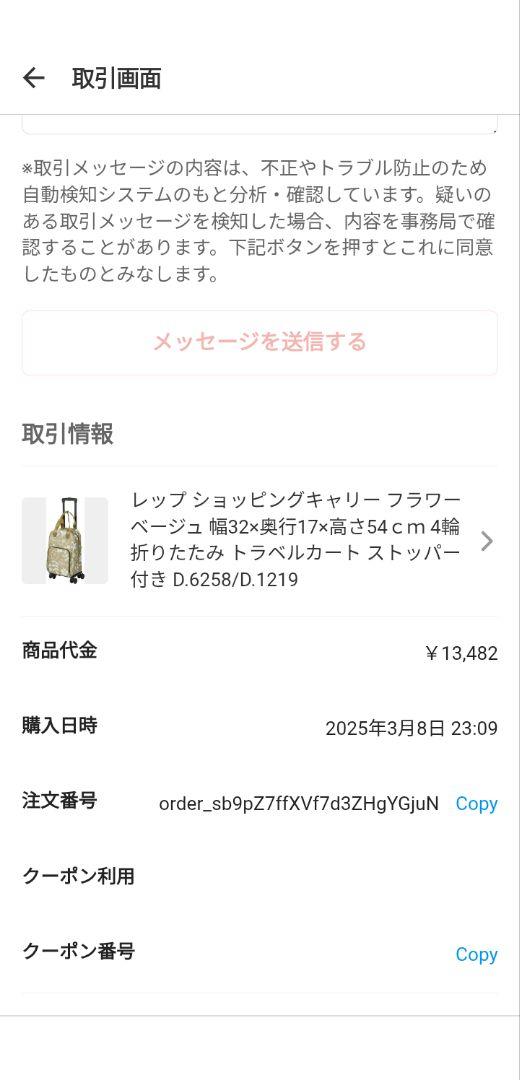 COCORO 折りたたみキャリーカート 4輪