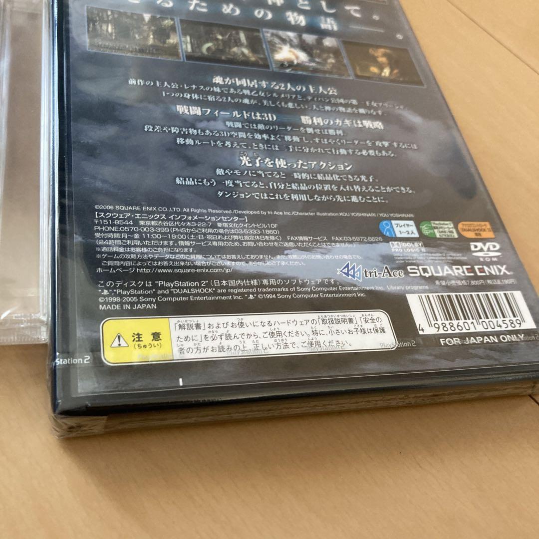 即購入ok!!】PS2 ヴァルキリープロファイル2 シルメリア 限定BOX