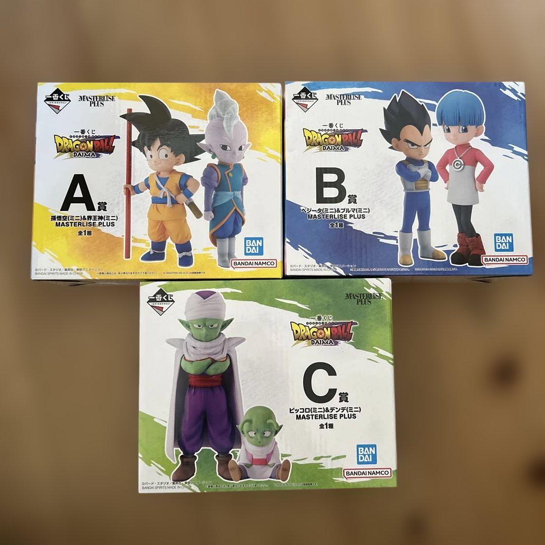 一番くじ　ドラゴンボール MASTERLISE PLUS フィギュアセット