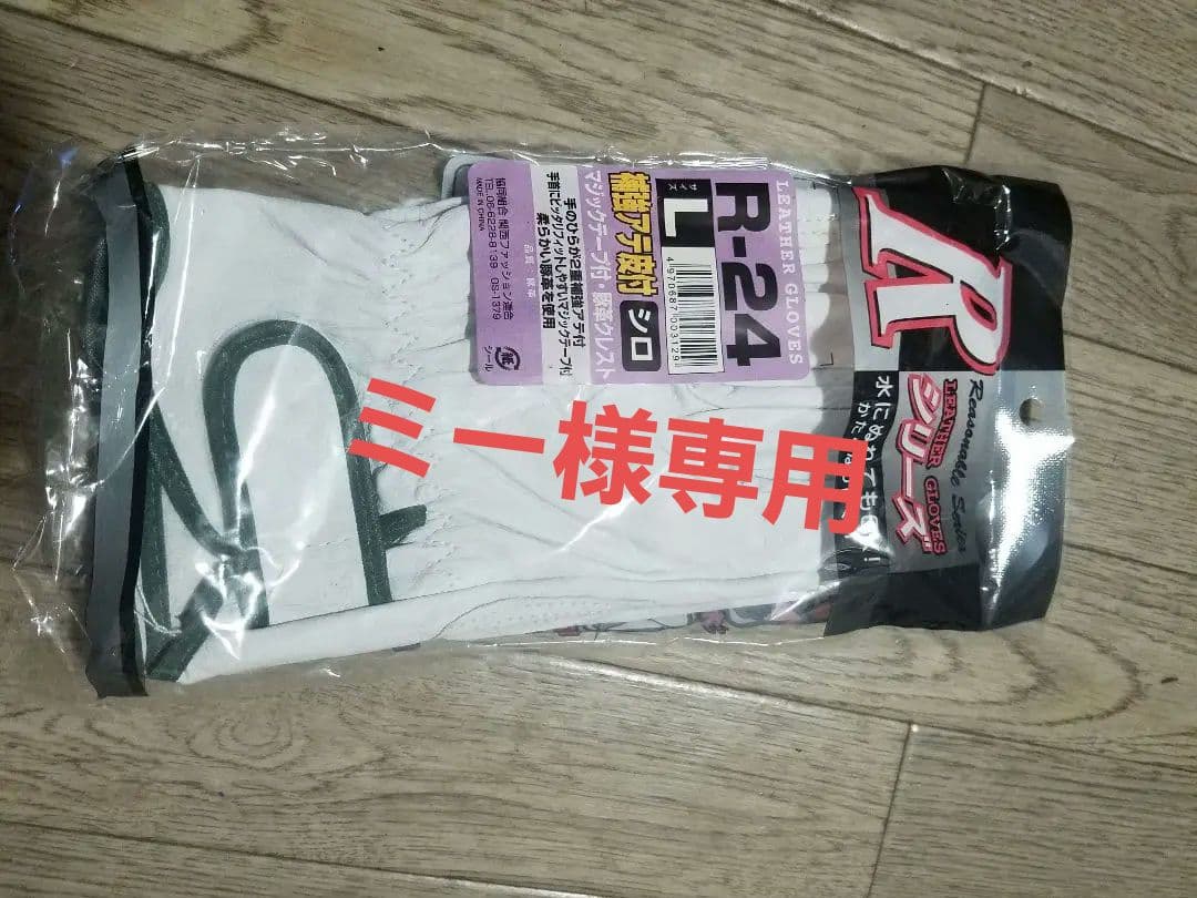 あす楽対応】 作業用皮手袋10枚セット | meupreparo.com.br