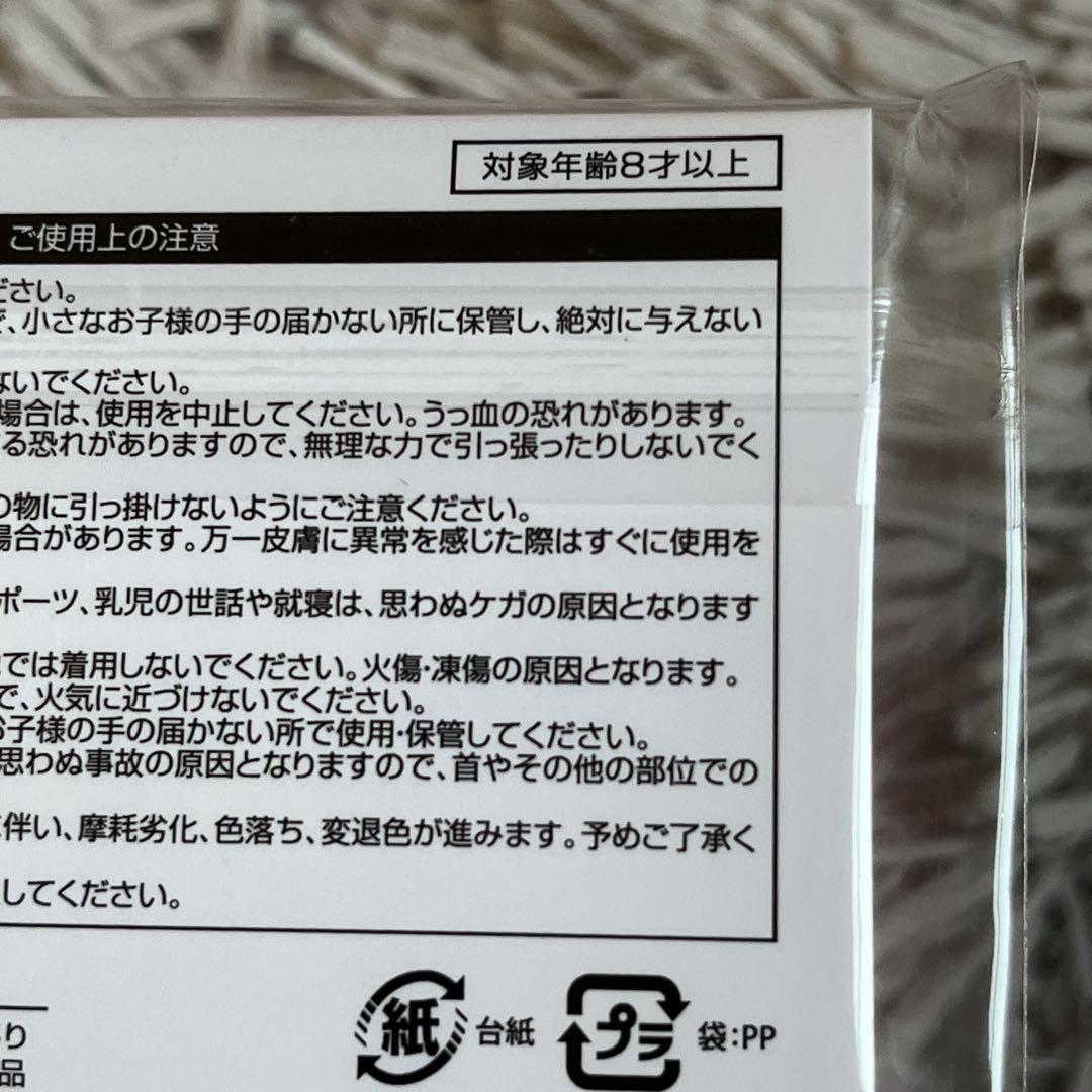 新品 Snow Man お祝いうちわ ラバーバンド チラ見カード 佐久間大介