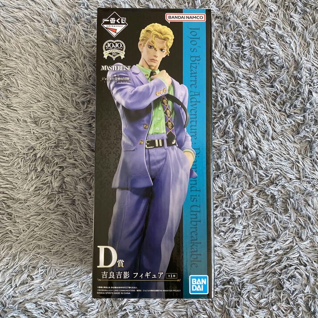 ジョジョの奇妙な冒険 吉良吉影 一番くじ D賞 フィギュア