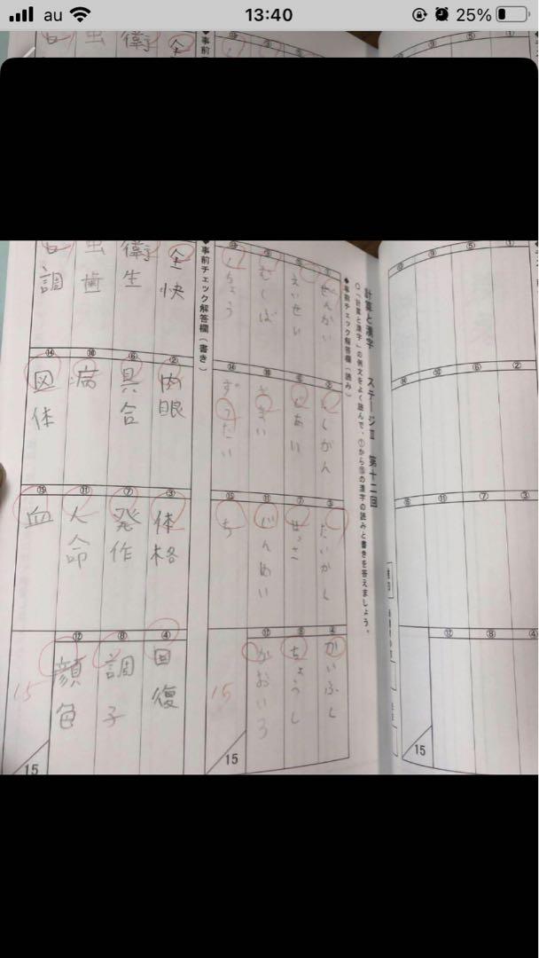 日能研4年1年分テスト(公開模試 育成テスト 難関 記述力 春/夏/冬) 中学受験 日能研 小4 育成テスト 全国公開模試 記述力模試