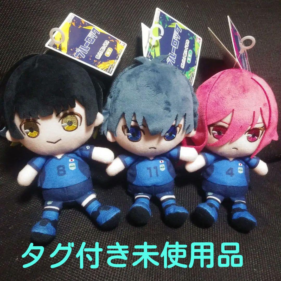 ブルーロック　Chibi ぬいぐるみ
