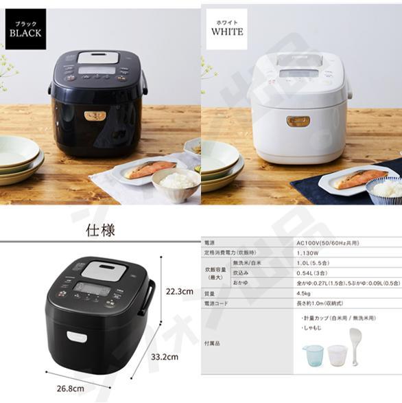 超激得新作 即日発送 めちゃおいしく炊ける 炊飯器 新品 5.5合 最新式 IH式 黒 RaJ1x-m51544098729 即納豊富な