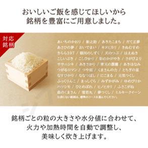 超激得新作 即日発送 めちゃおいしく炊ける 炊飯器 新品 5.5合 最新式 IH式 黒 RaJ1x-m51544098729 即納豊富な