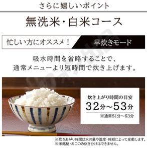 超激得新作 即日発送 めちゃおいしく炊ける 炊飯器 新品 5.5合 最新式 IH式 黒 RaJ1x-m51544098729 即納豊富な